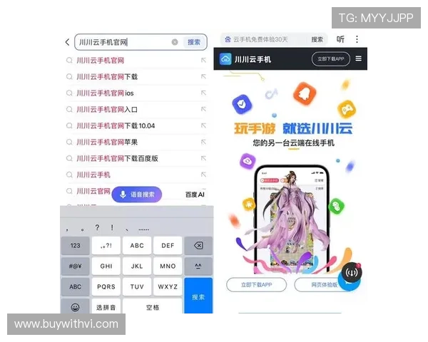 携带方便的开云手机网页，满足您随时上网的需求