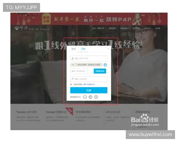 开云官方注册步骤全攻略新手玩家快速注册账号的详细操作指南